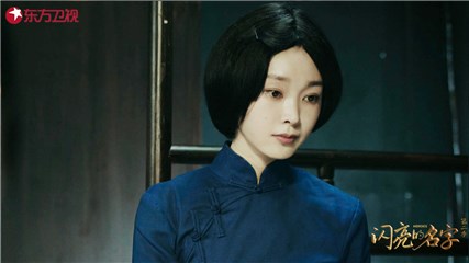 宋轶在演绎中