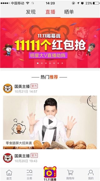 图片说明