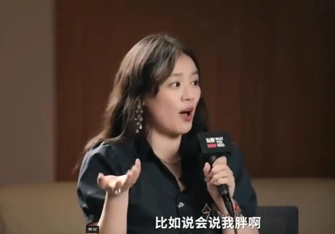 马思纯直面身材争议：接纳自我 丰满亦是独特优势
