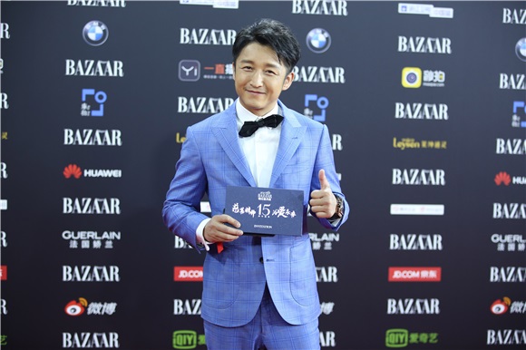 2017芭莎明星慈善夜在京盛大举行 数百位明星共用盛宴