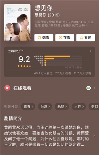 李云迪微博被他第一个关注  网友好奇难道他也是乐迷？