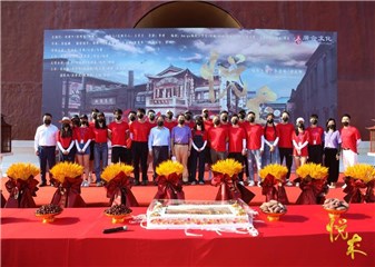 电视剧《悦来》横店开机 牛骏峰胡冰卿演绎商战传奇