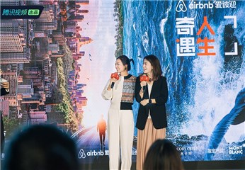 阿雅与爱彼迎中国市场营销负责人陈慕儒