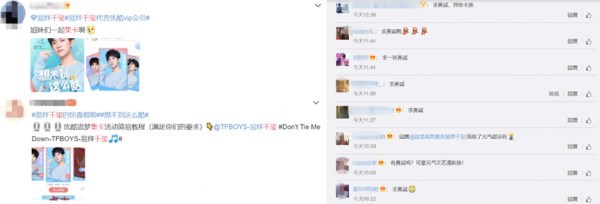 和优酷VIP会员代言人易烊千玺一起追梦，赢淘宝现金红包
