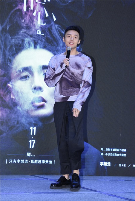李荣浩举办最新个人专辑