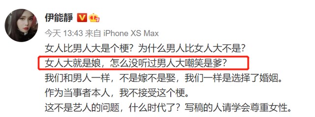 新春迎《吐槽大会》第五季回归,携手伊对超甜恋爱官火力全开插图9 新春迎《吐槽大会》第五季回归,携手伊对超甜恋爱官火力全开插图9