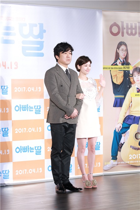 尹济文、郑素敏、李美度等出席电影《爸爸是女儿》制作发表会