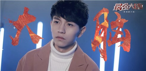 周凯翔原创并演唱主题曲