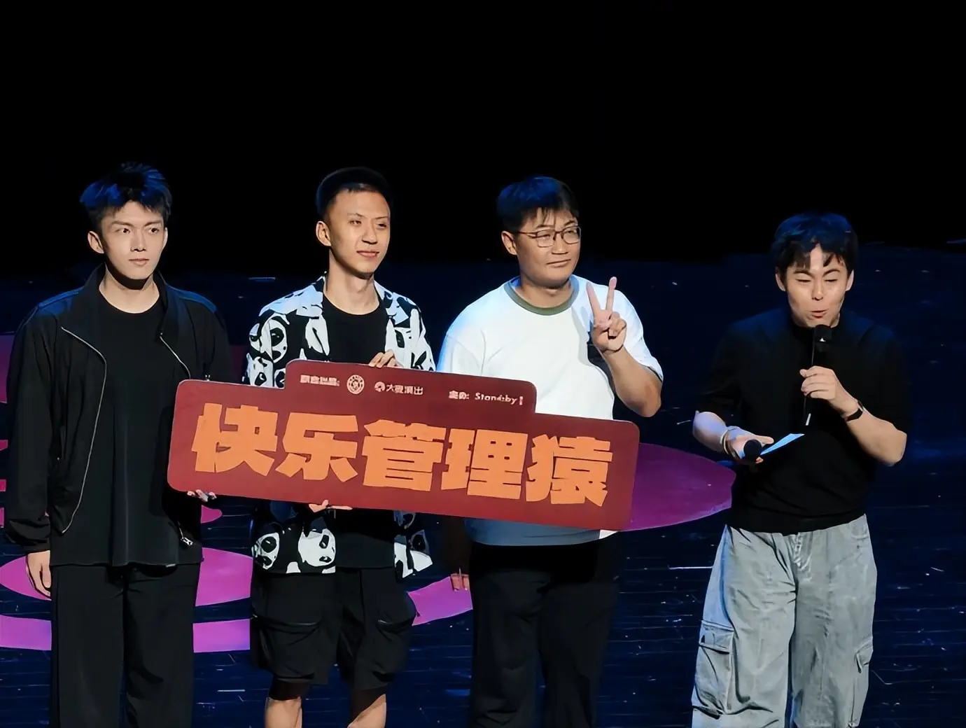 千张黄牛票无法入场引发混乱 付航脱口秀现场争议刷屏网络