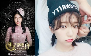 禁韩令发酵!刘仁娜传遭换角郭雪芙