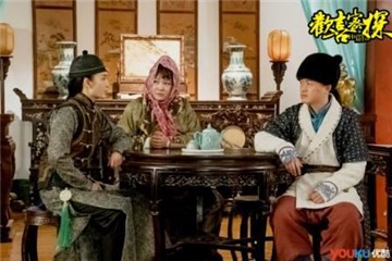 《欢喜密探》完美收官 热度持续发酵或成喜剧经典