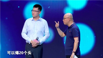 孟爷爷向工科男介绍李瑶枪法