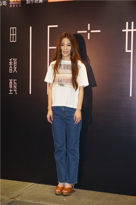 田馥甄红馆举行《如果世界巡回演唱会》
