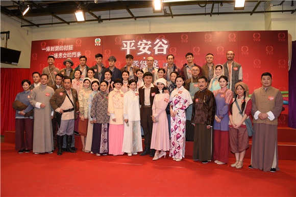 黄浩然、苏玉华、陈凯琳等《平安谷 ‧ 逐个捉》造型活动