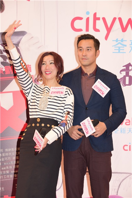 郑秀文与张孝全为电影«合约男女»宣传