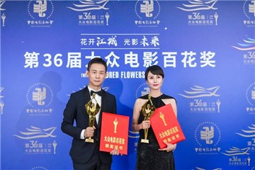 第36届大众电影百花奖群星聚集，00后演员大放光彩