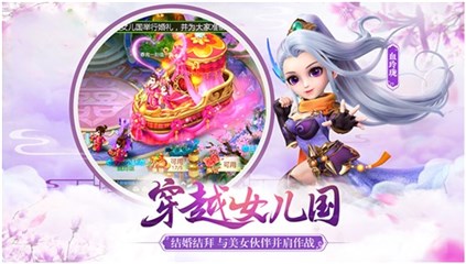 结婚结拜玩法浪漫开启