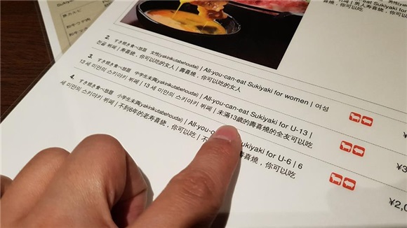 实习崴:「可以吃的女人」神翻译 黄子佼:哪个翻译网站害了你