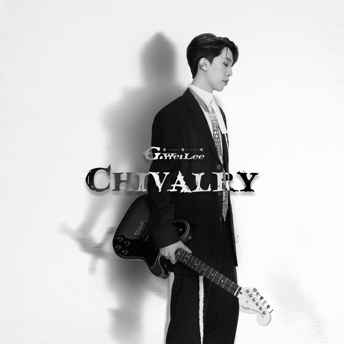 李晋玮全新专辑《薛弗力Chivalry》 MV邀认识18年的好友李玉玺参演