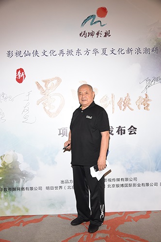 《新蜀山剑侠传》为仙侠剧「正名」 导演周炳坤拒绝「套路」