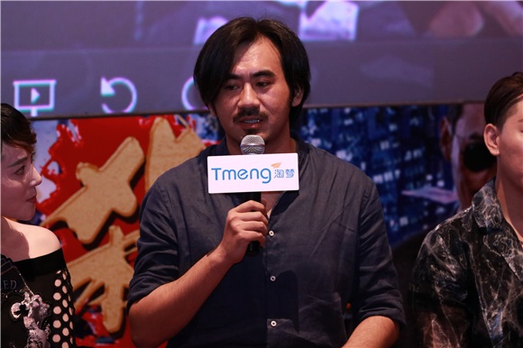 电影《金钱追杀令》在京首映 海子倾力演绎反派角色