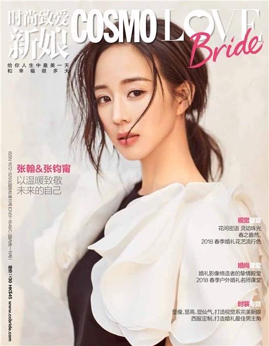 《温暖的弦》将改档！张钧甯封面大片飘仙气