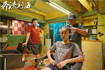 文艺情感电影《奔流到海》正在热映 三大看点引关注