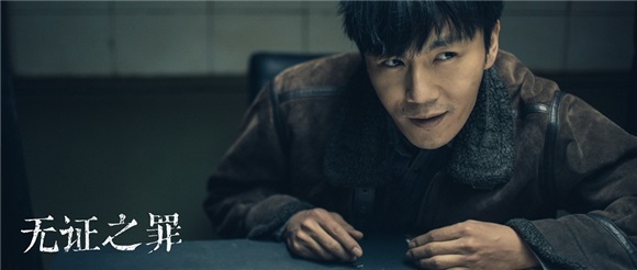 秦昊《无证之罪》破两亿成流量新担当 网友大呼期待《沙海》