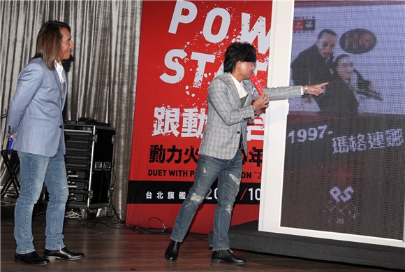 动力火车20周年「跟动力合唱」台北小巨蛋记者会