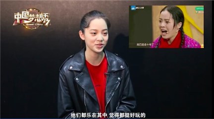 欧阳娜娜谈自己表情包