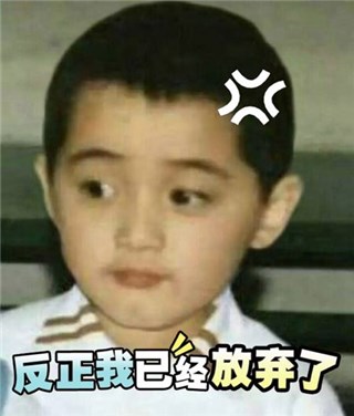 胡歌童年照变表情包 无辜大萌眼萌翻众人