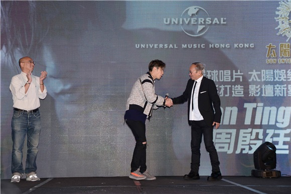 周殷廷与符致逸正式签约环球