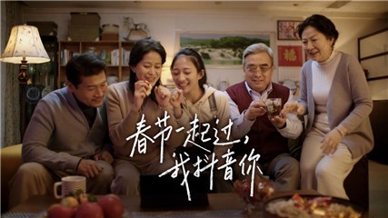 猜灯谜、放烟花，2023抖音温暖中国年春节活动传递浓郁年味