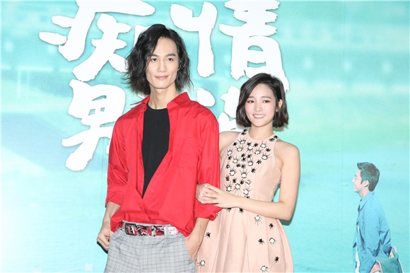 《痴情男子汉*天降爱情》首映