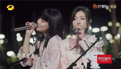 《姐姐的爱乐之程》姐姐团西双版纳开唱