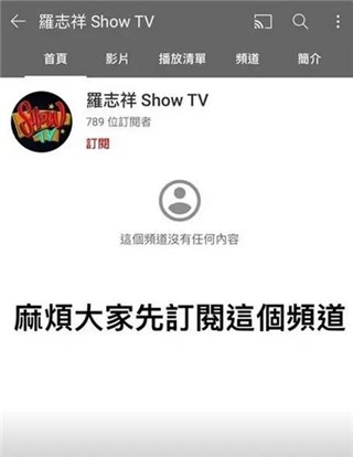 为复出铺路？罗志祥开个人视频账号笑谈过去丑闻盼走新路