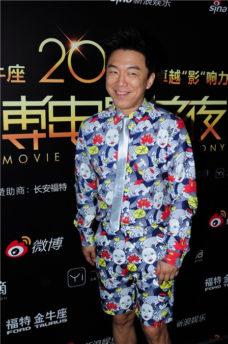 2016微博电影之夜内场