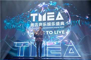 「亚洲唱作天王」林俊杰共襄盛举参与2020 「TMEA娱乐音乐盛典」