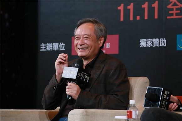 李安台北记者会