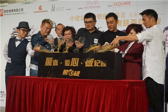 刘青云、谢霆锋、范晓萱、吴品儒等出席电影《惊心破》慈善首映