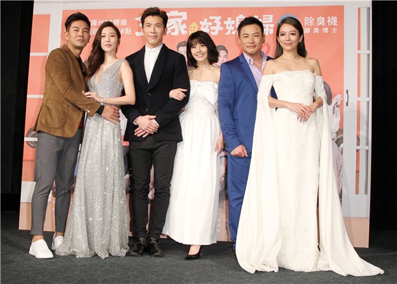 黄少祺、高宇蓁、曾莞婷、江宏恩、谢承均、韩瑜出席八点档连续剧「金家好媳妇」首映会