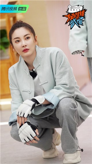 《姐姐妹妹的武馆》今日首播：张雨绮自曝经营不易 硬糖少女303难过梅花桩