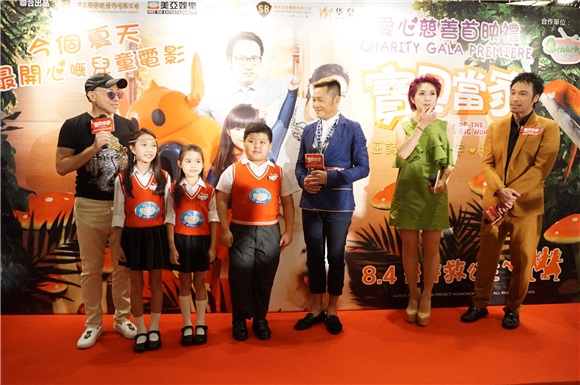 电影《宝贝当家》首映礼 杨千嬅、吴镇宇出席