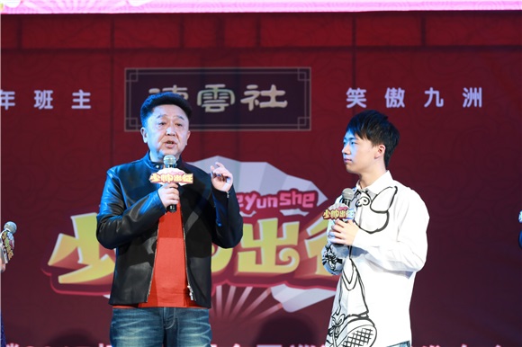 郭麒麟全国相声专场巡演 郭德纲挥毫「少帅出征」送祝福