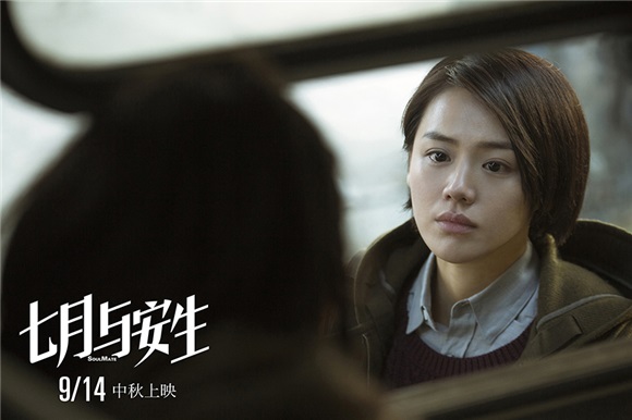 阿Sa新歌《亲爱的你好吗》MV 这次是「黑泡」girl