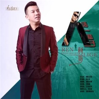 图片说明