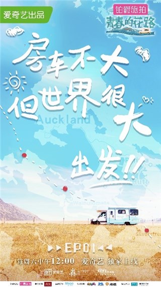 王思聪好宠尤长靖，“花路七老哥”城会玩
