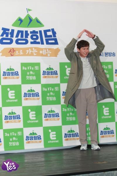 〈Yes 首尔现场〉卢宏哲、申智珉等出席《山顶会谈》发布会