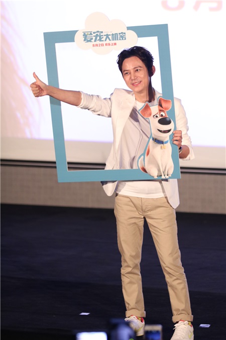 暑期最萌动画《爱宠大机密》首映 何炅「穿」角色登台暖化观众/何炅遗憾没与陈佩斯同框