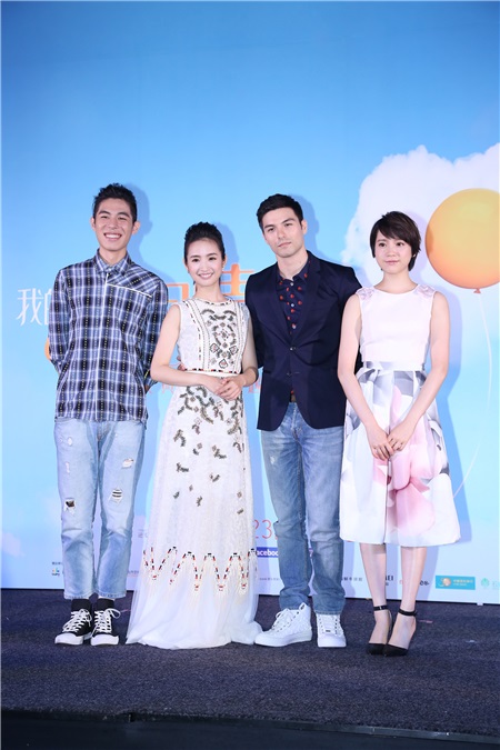 林依晨、凤小岳、詹怀云、程予希与导演傅天余出席《我的蛋男情人》记者会